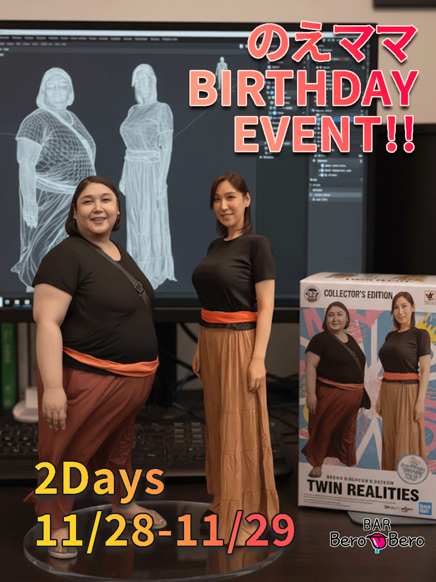 2025_のえママBD_2