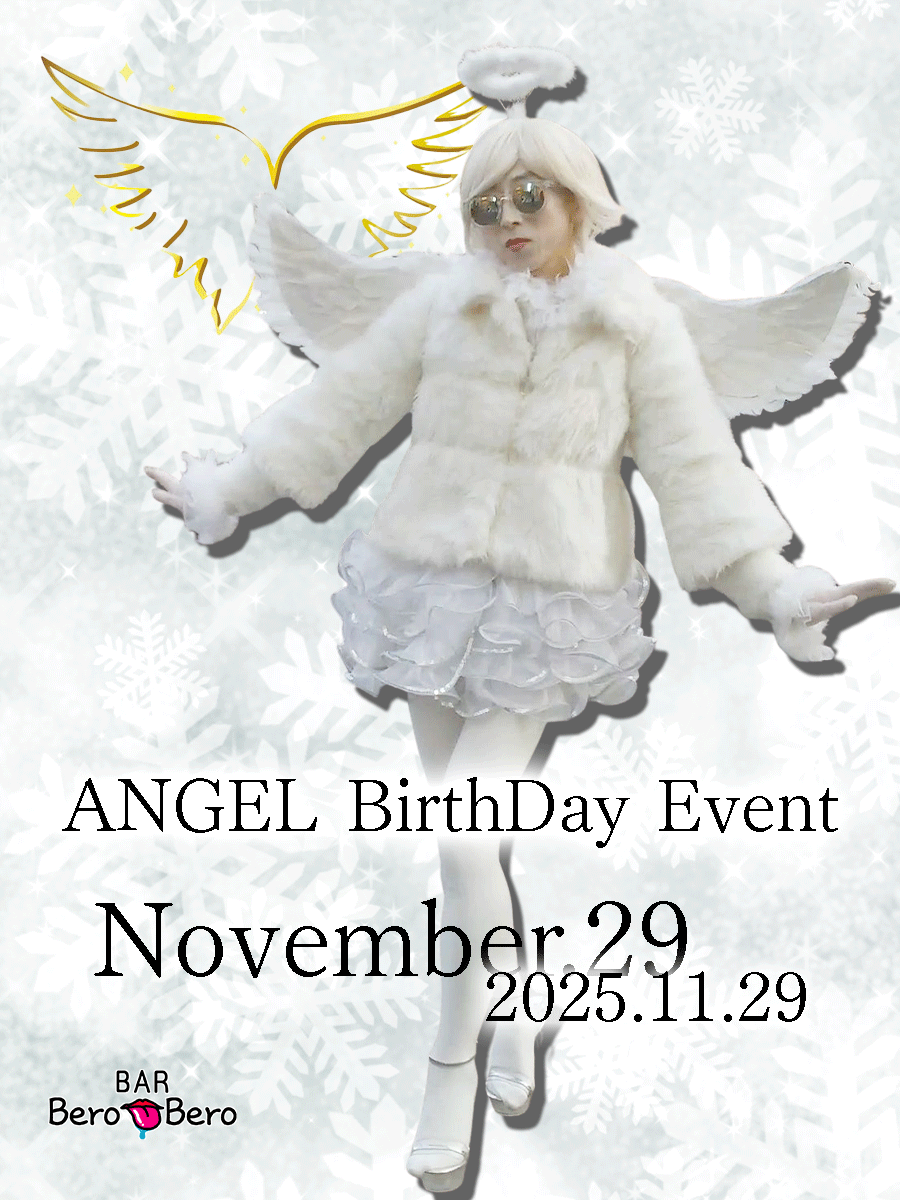 2025_エンジェルBD