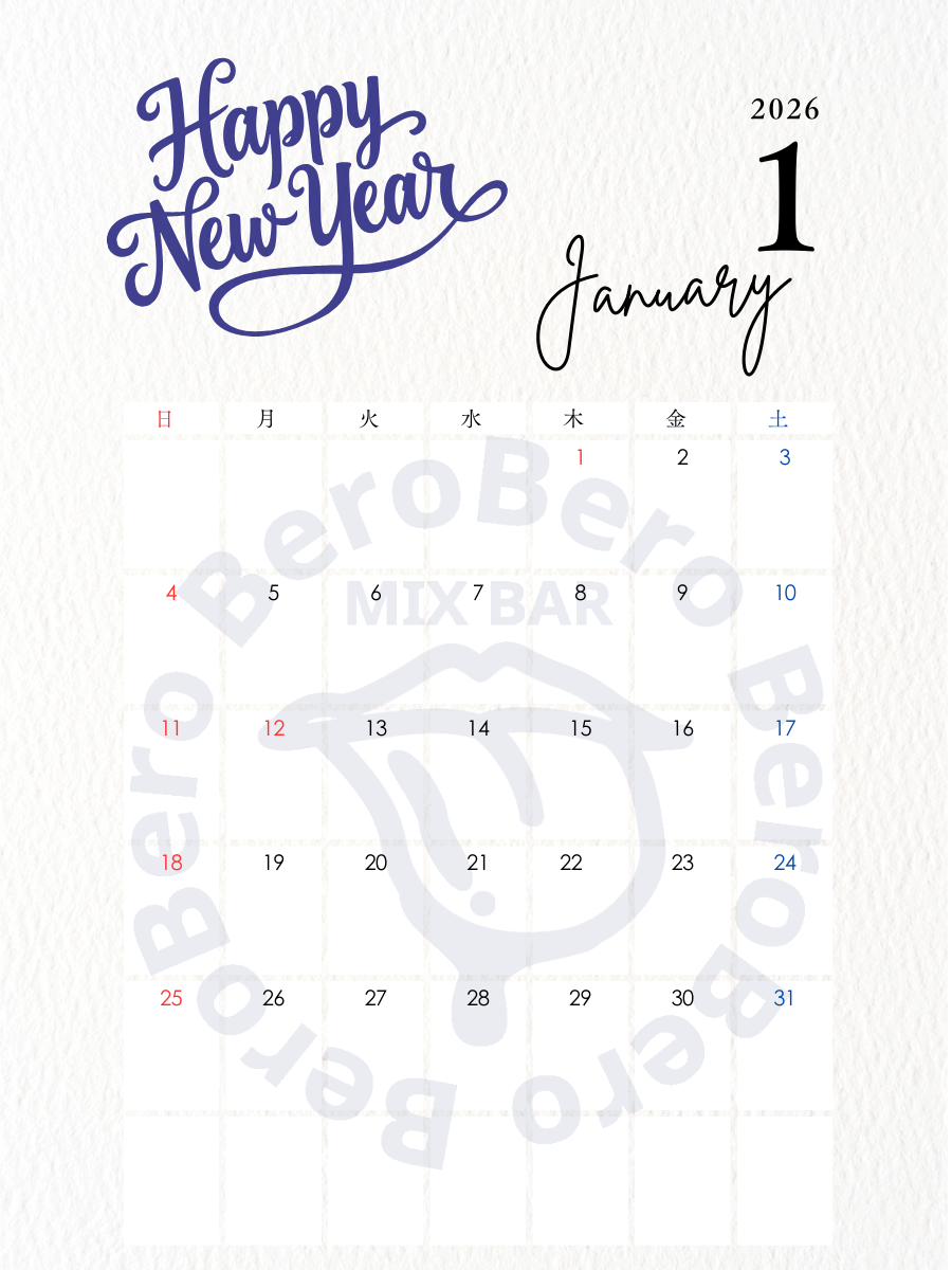1月カレンダー
